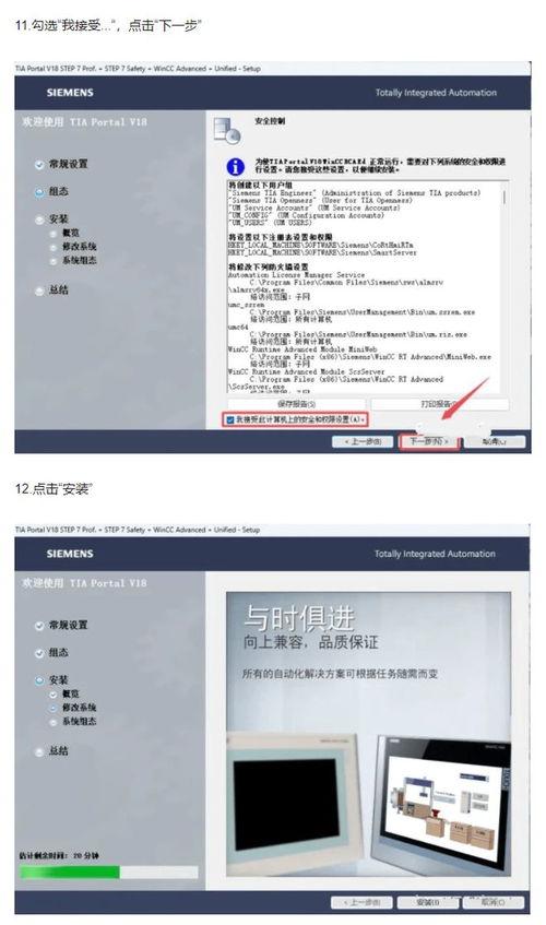 博途TIA軟件 通過自定義工具欄與菜單提升工作效率，優化信息系統運行維護服務