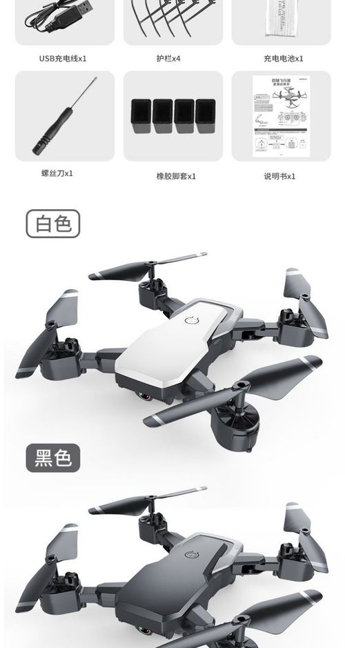 兒童的飛行夢(mèng) 認(rèn)知智能無人飛行器在成長中的角色